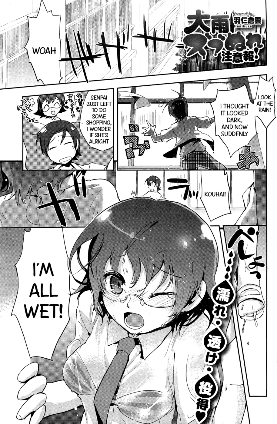 Hentai Manga Comic-Heavy Rain Warning!-Read-1